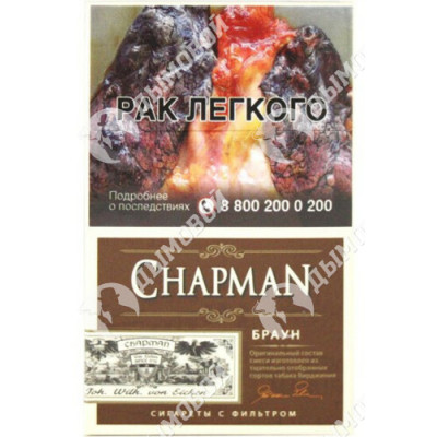 Сигареты Chapman Brown