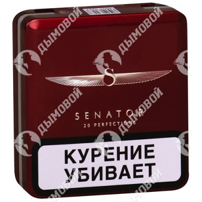 Сигареты Senator Grand Original Pipe