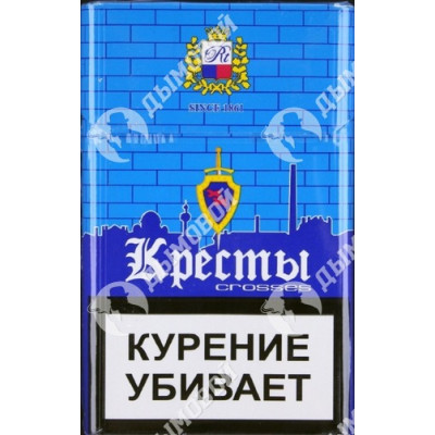 Сигареты Кресты Синие