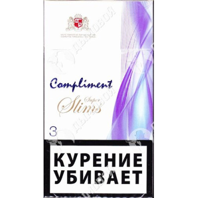 Сигареты Compliment Super Slims 3