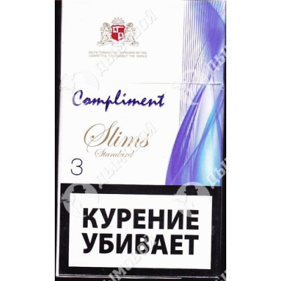 Сигареты Compliment Slims Standard 3