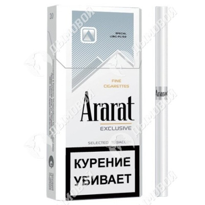 Сигареты Ararat Exclusive