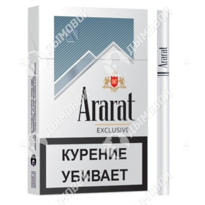 Сигареты Ararat Original Exclusive