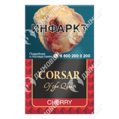 Сигареты Corsar of The Queen — Cherry