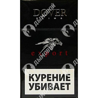 Сигареты Dover Export Slims