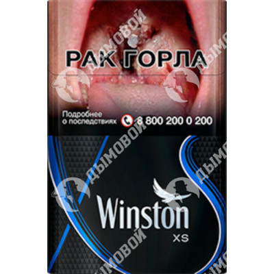 Сигареты Winston XS Blue