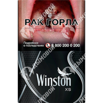 Сигареты Winston XS Silver