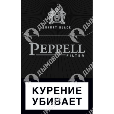 Сигареты Peppell Luxury Black