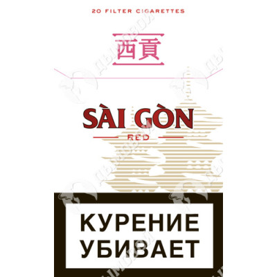 Сигареты Sai Gon Red