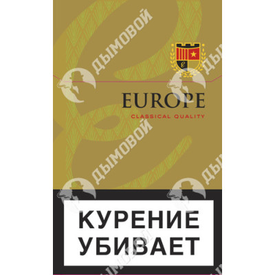 Сигареты Europe Classical Quality