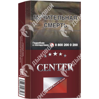 Сигареты Center King Size Red