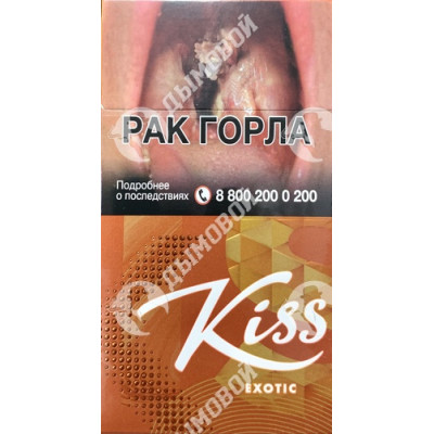 Сигареты Kiss Exotic