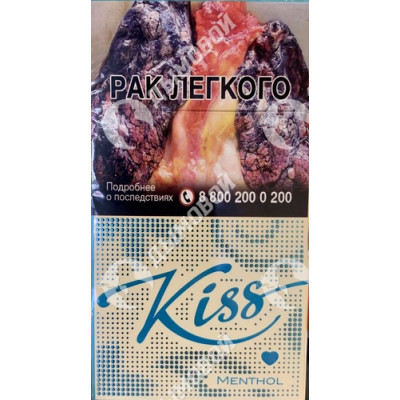 Сигареты Kiss Menthol