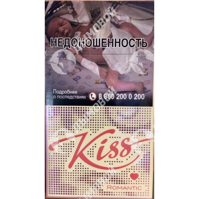 Сигареты Kiss Romantic