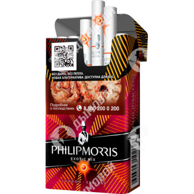 Сигареты Philip Morris Exotic Mix