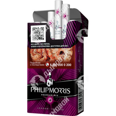 Сигареты Philip Morris Compact Premium Mix