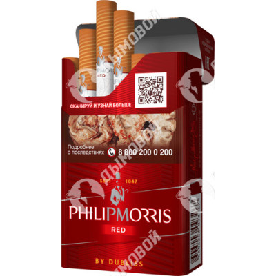 Сигареты Philip Morris Red