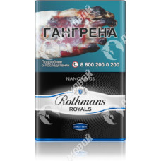 Rothmans Royals Нано