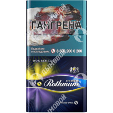 Rothmans Аэро Блю