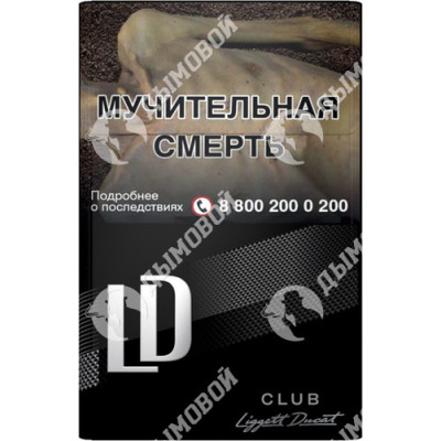 Сигареты LD Club Platinum