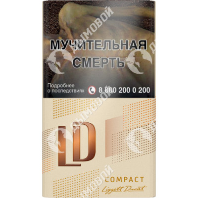 Сигареты LD Compact Cafe