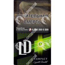 LD Impulse Compact Лайм