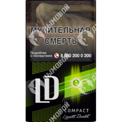 Сигареты LD Impulse Compact Лайм