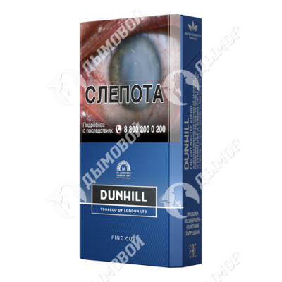 Сигареты Dunhill Fine Cut Master Blend