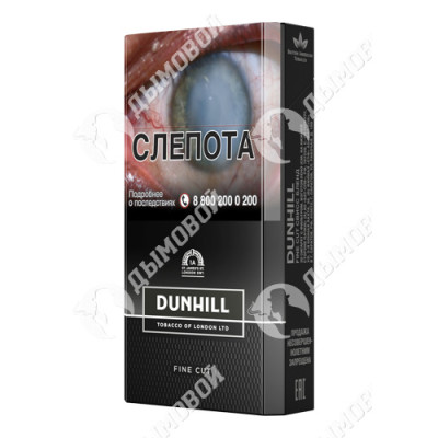 Сигареты Dunhill Fine Cut Swiss Blend