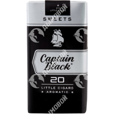 Сигареты Captain Black Sweet