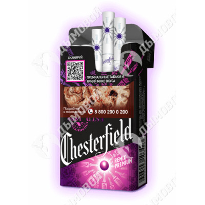 Сигареты Chesterfield Remix premium