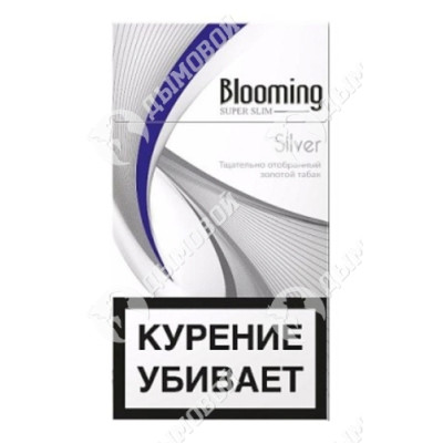 Сигареты Blooming Silver