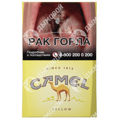 Сигареты Camel Yellow