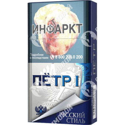 Сигареты Петр 1 Компакт