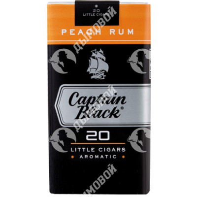 Сигареты Captain Black Peach Rum