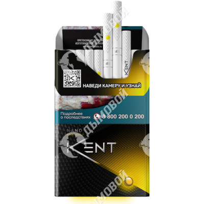 Сигареты Kent Nano Mix Bali