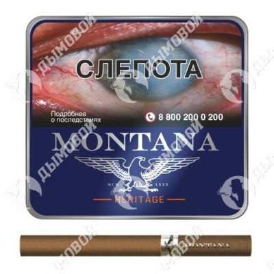 Сигареты Montana Heritage