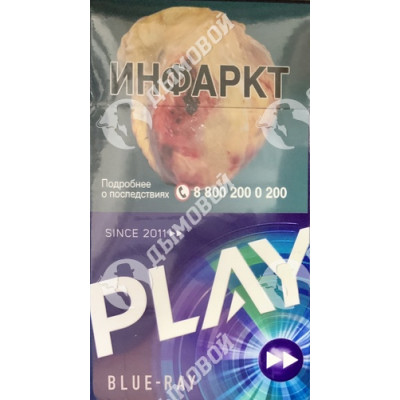 Сигареты Play Blue Ray