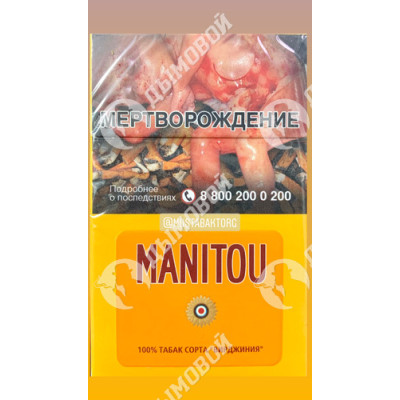 Сигареты Manitou KS Yellow