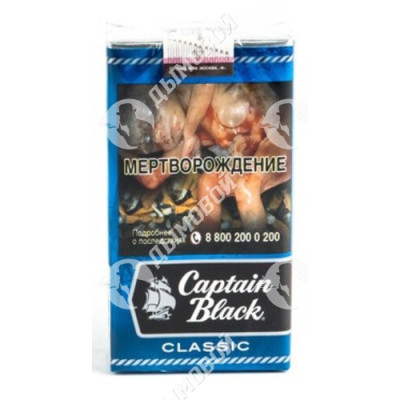 Сигареты Captain Black Classic