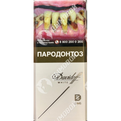 Сигареты Davidoff White Slims