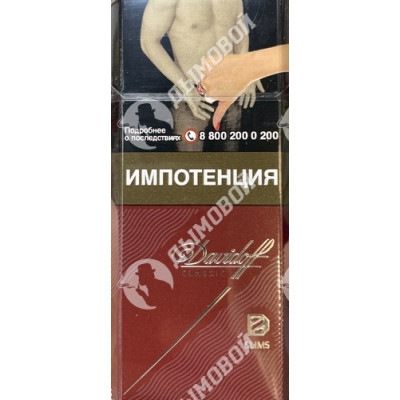 Сигареты Davidoff Slims Classic