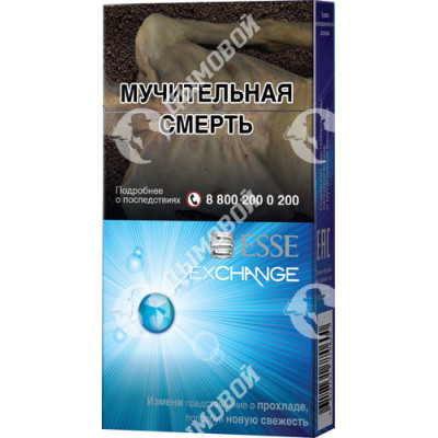 Сигареты Esse Exchange