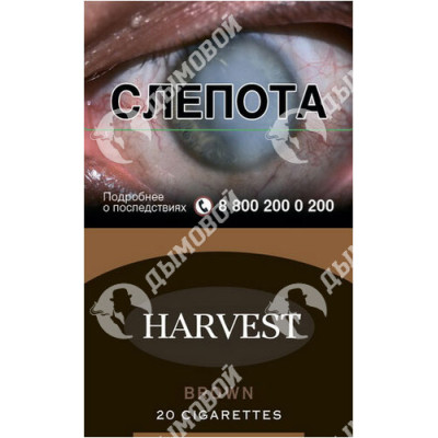 Сигареты Harvest Brown