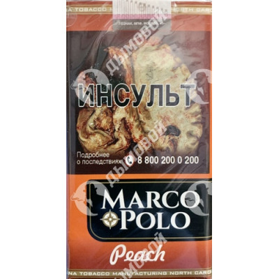 Сигареты Marco Polo Peach