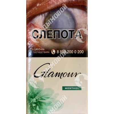 Сигареты Glamour Super Slims Menthol