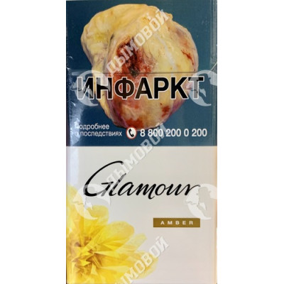 Сигареты Glamour Super Slims Amber