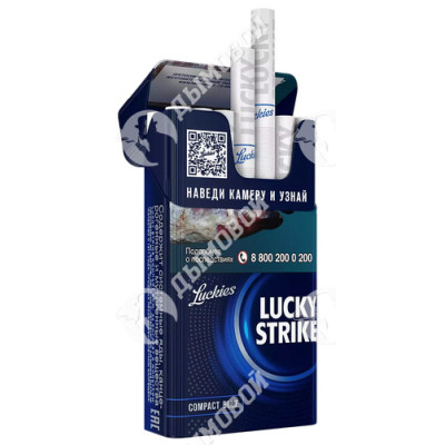 Сигареты Lucky Strike Compact Blue