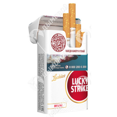 Сигареты Lucky Strike Original