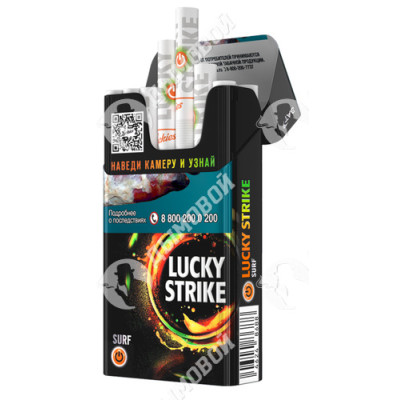 Сигареты Lucky Strike Surf